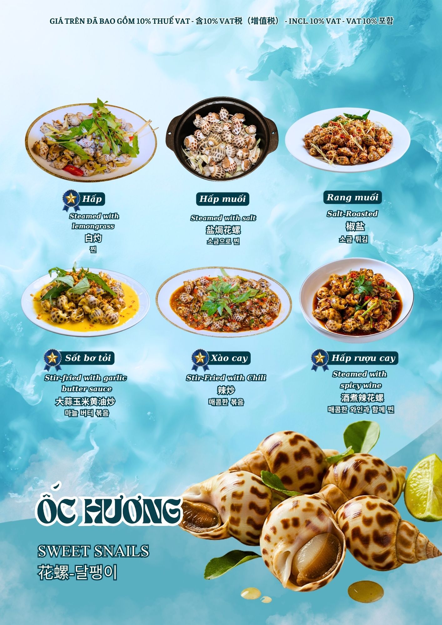 Menu Đảo Xanh - Trang 13 / 绿岛菜单 - Trang 13