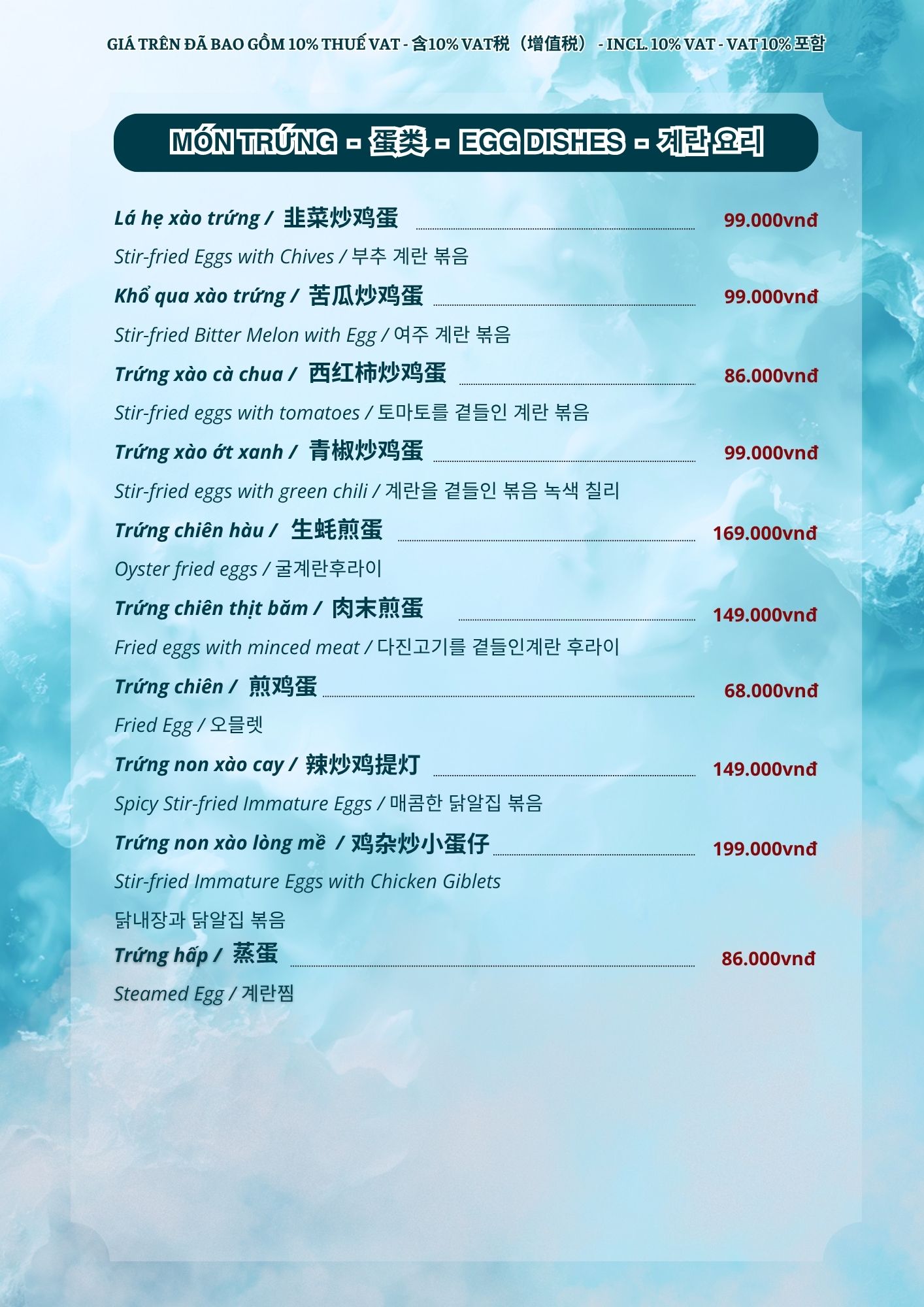 Menu Đảo Xanh - Trang 28 / 绿岛菜单 - Trang 28