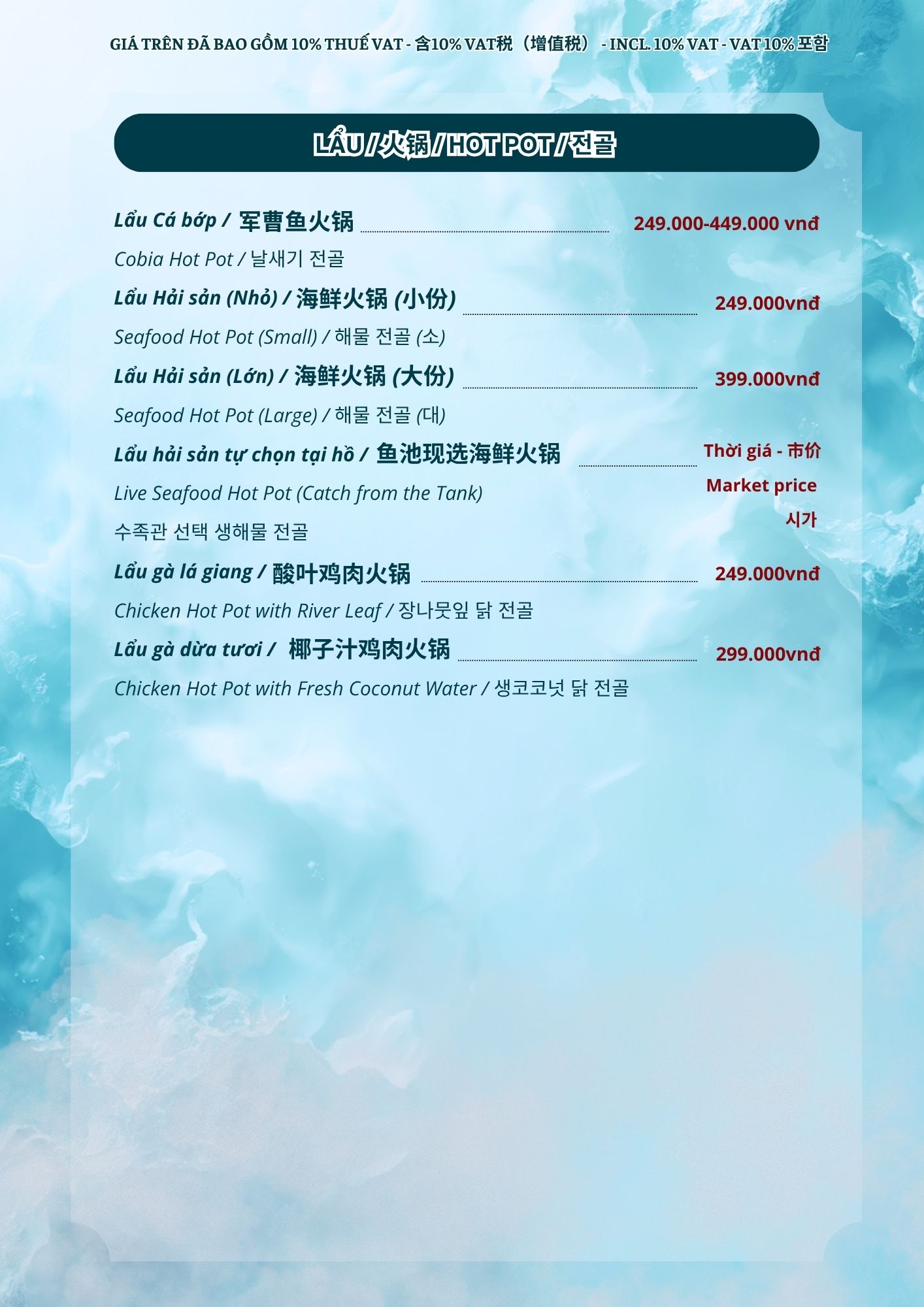 Menu Đảo Xanh - Trang 34 / 绿岛菜单 - Trang 34