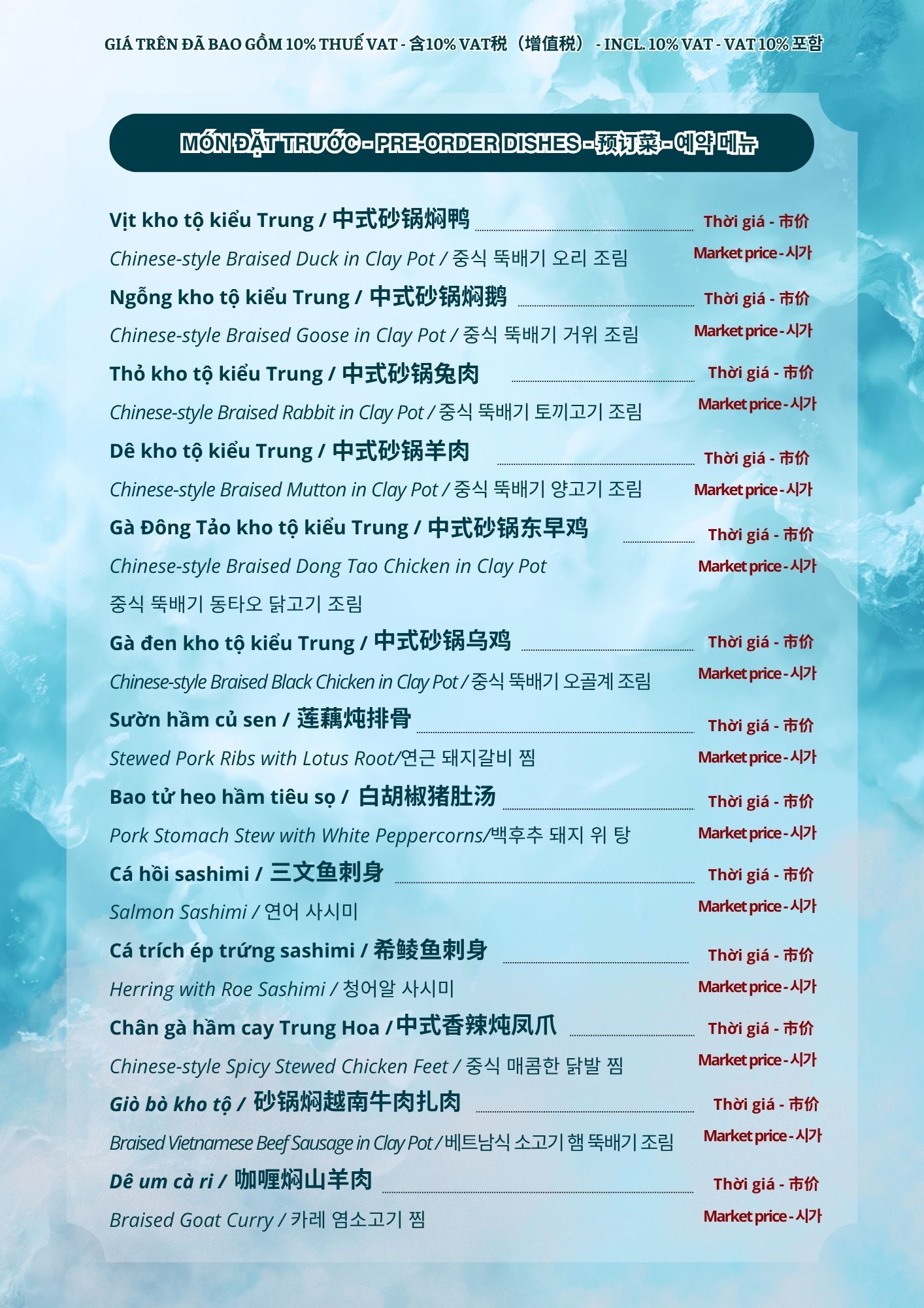 Menu Đảo Xanh - Trang 35 / 绿岛菜单 - Trang 35