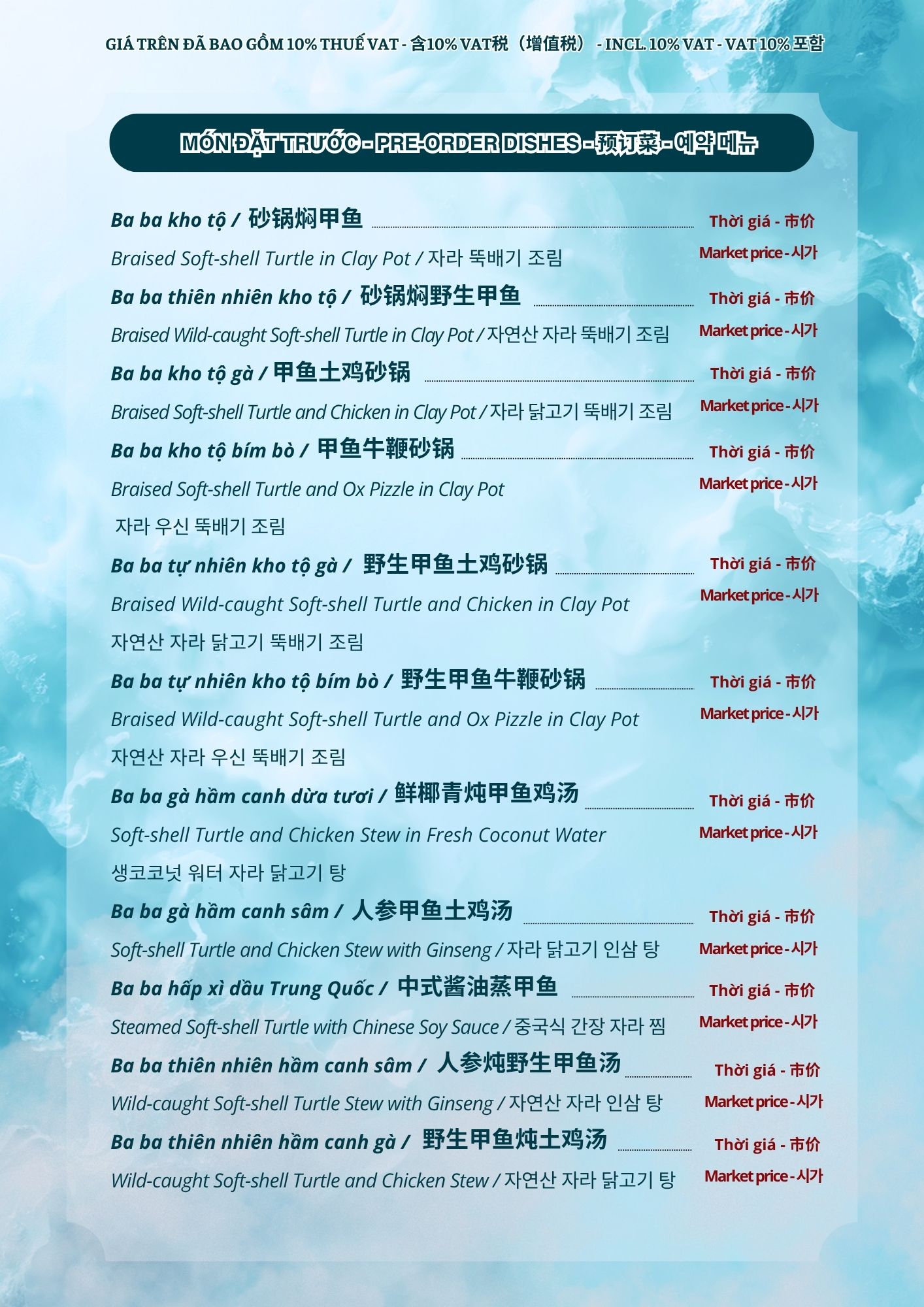 Menu Đảo Xanh - Trang 36 / 绿岛菜单 - Trang 36