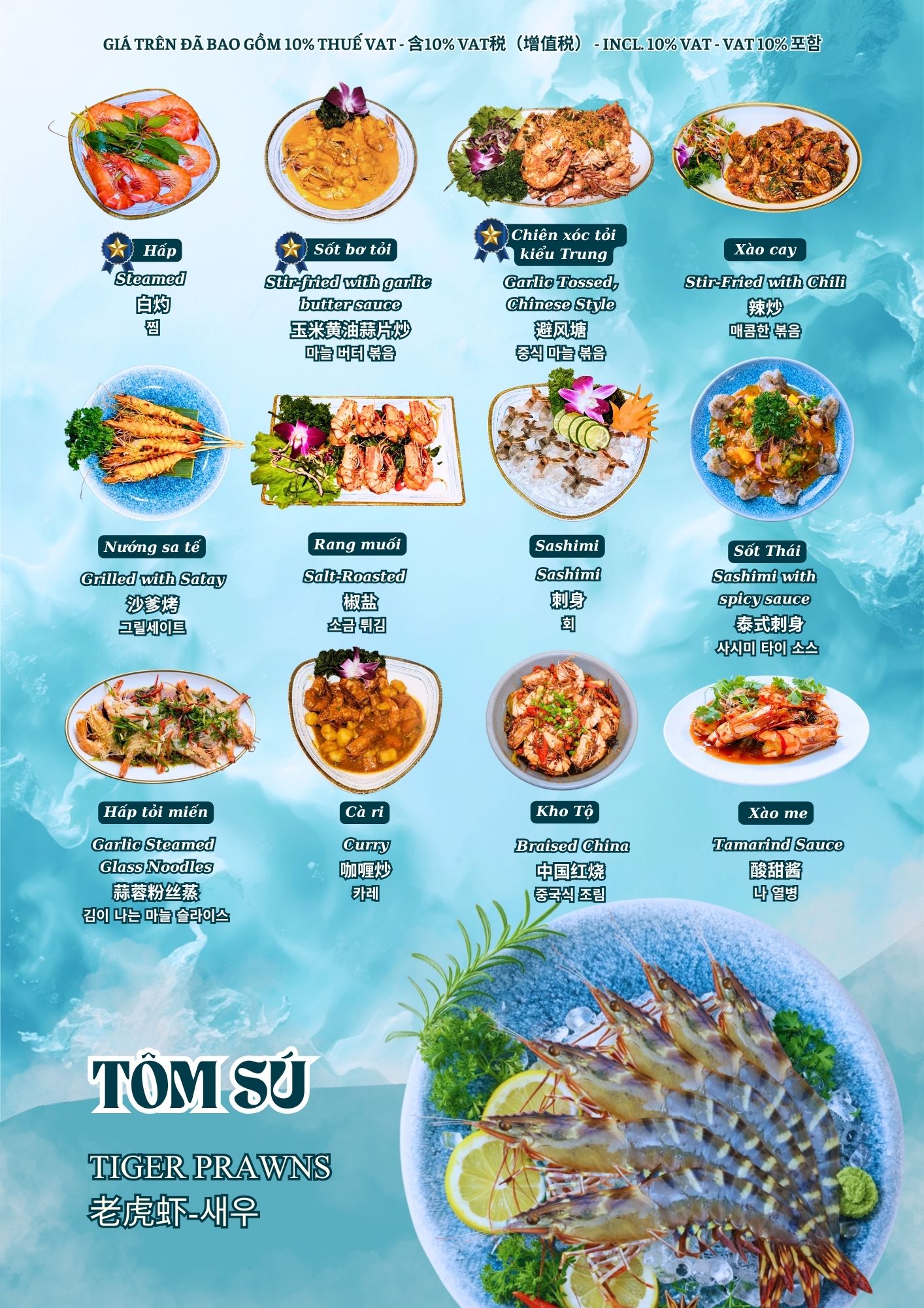 Menu Đảo Xanh - Trang 4 / 绿岛菜单 - Trang 4