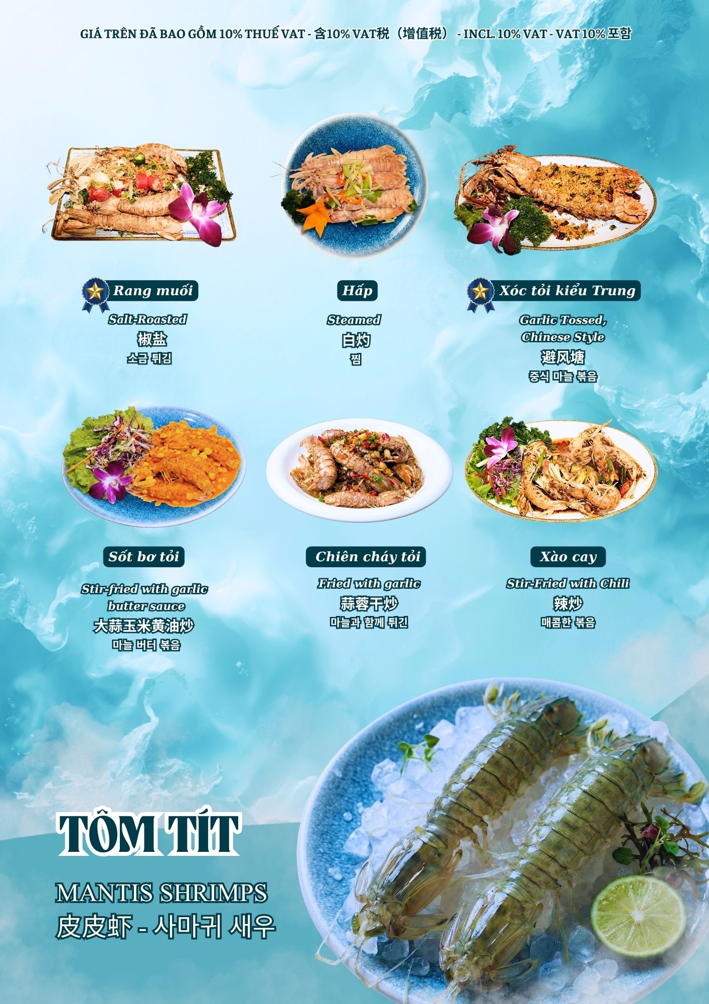 Menu Đảo Xanh - Trang 5 / 绿岛菜单 - Trang 5